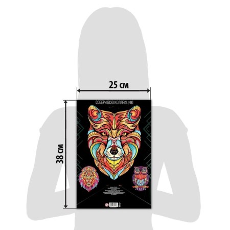 Figure puzzle in the frame "Fox"-3