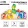 Wooden puzzle for children "Penguins"