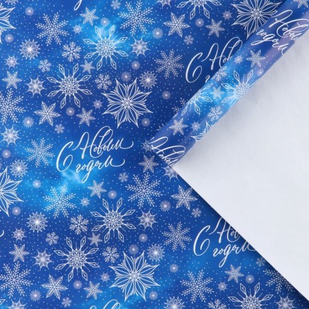 Glossy packaging paper “Happy New Year!”, 60 x 90 cm, New Year-1