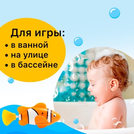 Aquarium fish "Clown", floats in water, works from batteries-2
