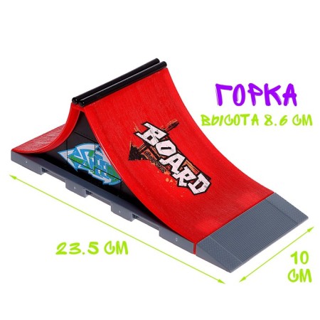 Set Skate Park "Trick: Jump", Fingerbike with a double springboard-1