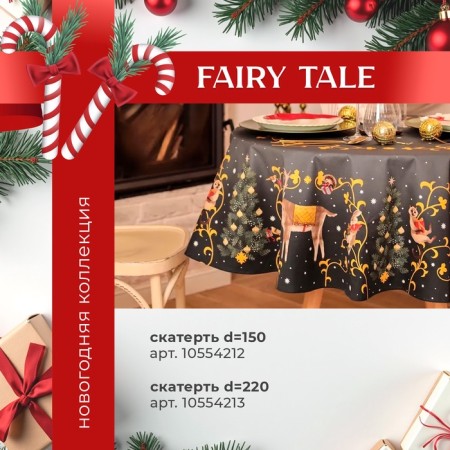 Apron Ethel "Fairy Tale" 60x70 cm, 100% cotton, sarzha 190 g/m2-13