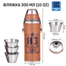Flood for alcohol 
