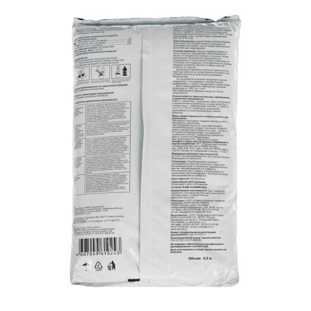Soil for Cacti "Ambulance", 2.5 liters-4