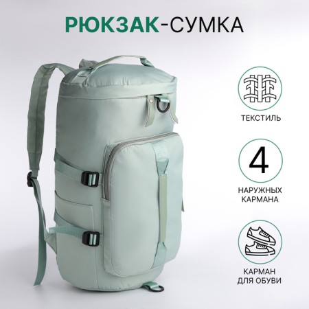 A backpack-samka with a zipper, 4 outer pockets, shoe compartment, green color
