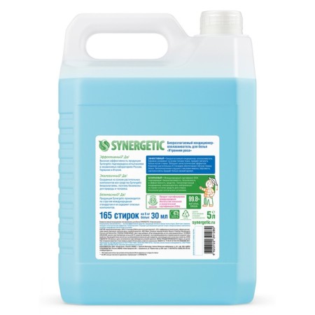 Synergetic linen “Morning dew”, biodegradable, hypoallergenic 5 liters-10