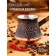 Turk for coffee "Armenian jezva", 220 ml, copper