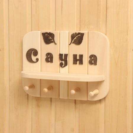 Regiment - hanger "sauna", 35x30x7 cm, 4 kr-7