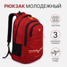 A backpack with a zipper, 2 external pockets, burgundy color
