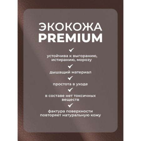 Stroller transformer Farfello Aimile Original Autumn AA-7, chocolate color-13