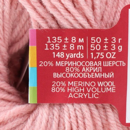 Yarn "baby" 20% wool, 80% acrylic 135m/50g (21 lingonberries)-3