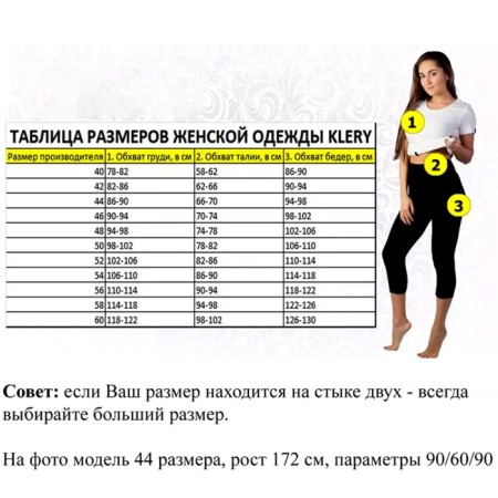 Top female, size 44-46, brown color-7