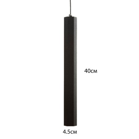 Suspension lamp "MOEM" LED 5W 4000K Black 4x4x40-140cm-4