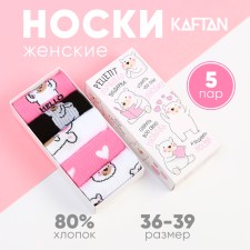 Set of women's socks KAFTAN 