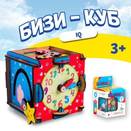 Developing toy for children "Bisi-Cub", mini
