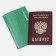 Cover for passport, green color
