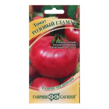 Seed Tomat 