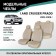 Auto-Cherkhly for Toyota Land Cruiser Prado (J120), 2002-2009, left-hand drive, eco-leather beige