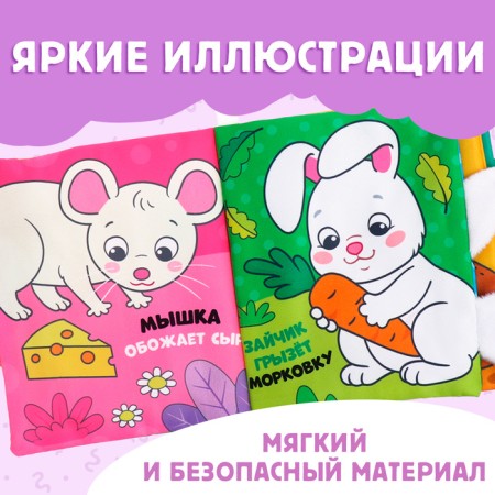 The Book-Smecker "Who eats what?", With ponytails, from 3 months-2