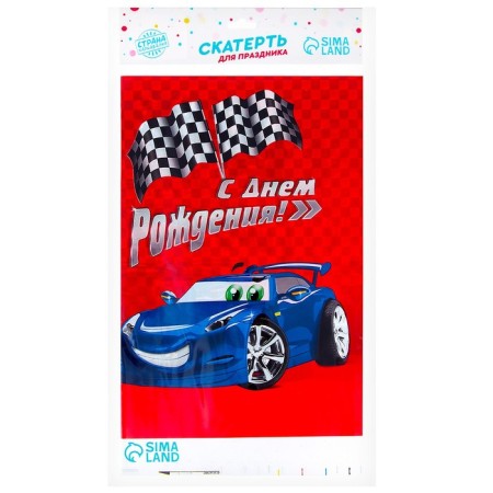 The single tablecloth “Happy Birthday”, car, 180x137 cm-4