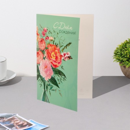 Birthday card!" Bouquet, green background-3
