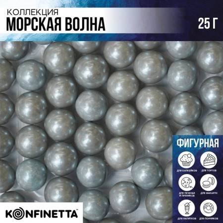 Sprinking confectionery: gray, Easter, 25 g.