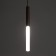 Lukas Soft Lumber LED 5W 4000k Coffee 2x2x30-130cm