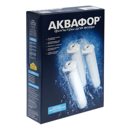 A set of interchangeable cartridges for Aquaphor Crystal, K5-KN-K7, filtering-1