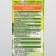 Syrup on vegetable raw materials "Balm vitamin" 240 ml