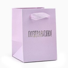 Laminated vertical package “Congratulations from the bottom of my heart”, 7 x 10 x 7 cm