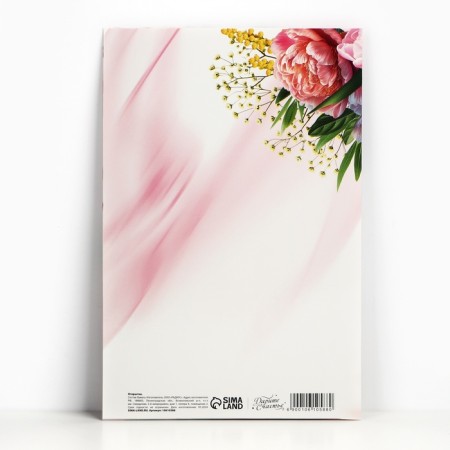 Congratulatory card "Happy anniversary!", Flowers, 19 x 29 cm-3