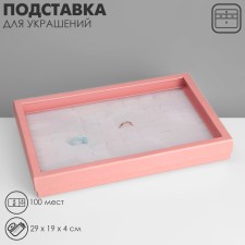 Steam for jewelry 