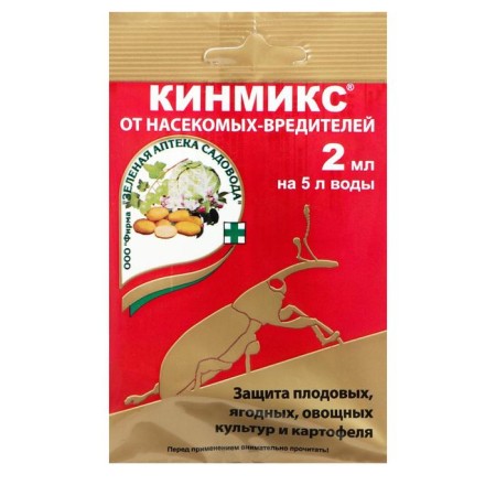 Remedy for insect pests "Kinmix", ampoule, 2 ml
