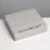 Gift folding box, packaging, “strongest”, 20 x 18 x 5 cm