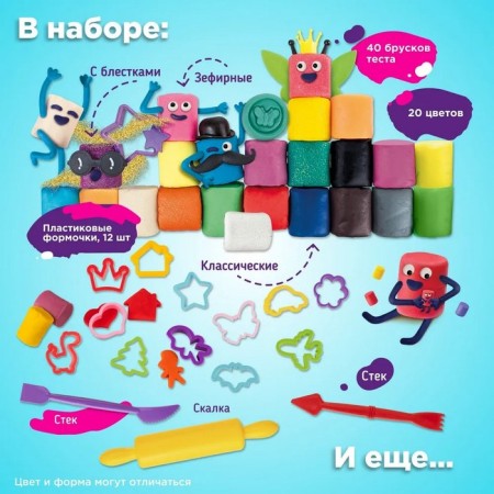 Набор для детской лепки «Мегалепка 2.0»-1