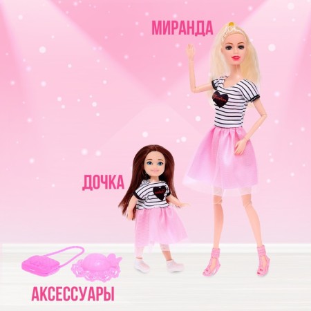 Set of Miranda with Daughter with accessories-4
