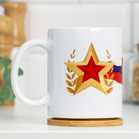 Sublimation mug "February 23. Warriors", with the application-1