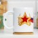 Sublimation mug "February 23. Warriors", with the application