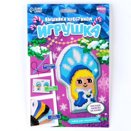 New Year's embroidery with a cross. Set for creating a toy "New Year! Cute Snow Maiden "-1