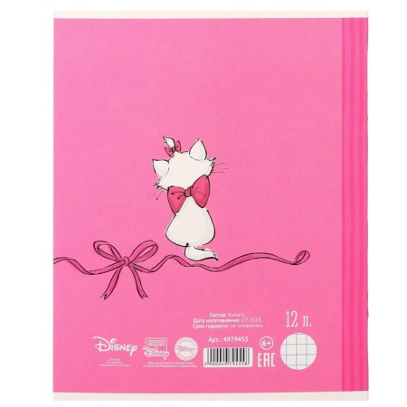 Gift set in a backpack for girls, 10 items, cats aristocrats-13