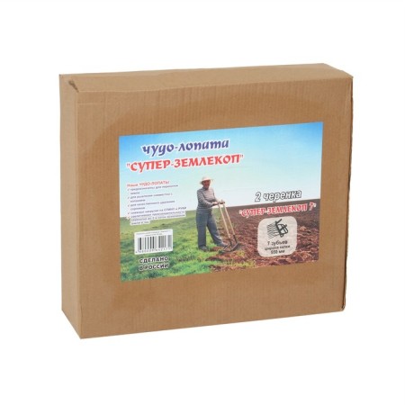 Looster "Super Divo-7", digging width 55 cm, 7 teeth, tuleyka 40 mm, without cuttings-2