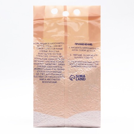Filler Tofu "Kote", absorption of 5 l, lavender-2