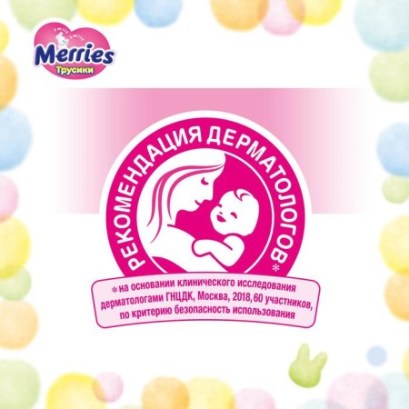Distributors-Truski Merries S 4-8 kg, 62 pcs.-3