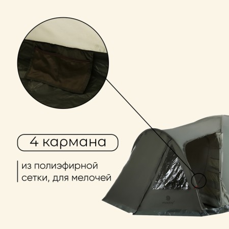 TART TALE, TRARKING MACLAY KAVKAZ 4, 4-seater, with vestibule-4