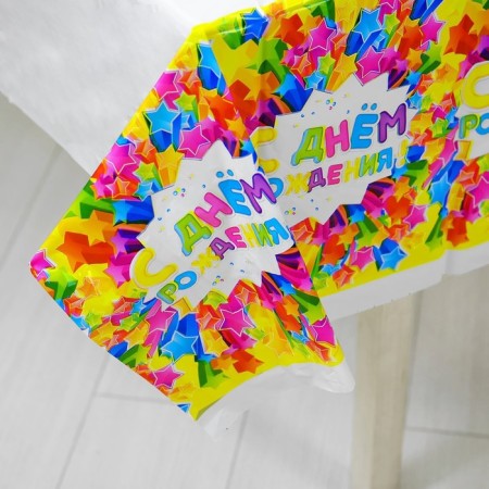 The single tablecloth “Happy Birthday”, stars, 180x137 cm-2