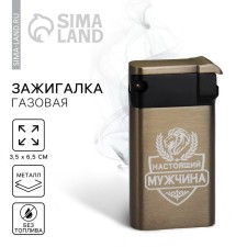 Gas lighter “Real Man”, 6.5 x 3.5 cm.