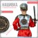 Pattern with thermal printing on the heroes "Symbol in the Sun", 12 cm