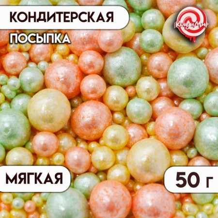 Confectionery sprinkling "Delicate shine": vanilla, powder, mint, 50 g