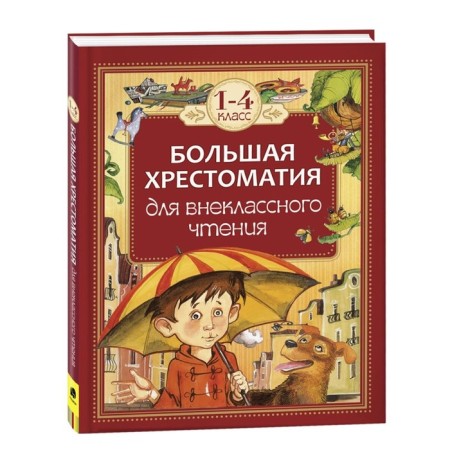 Big Actomatic for Extracurricular Reading, Grade 1-4