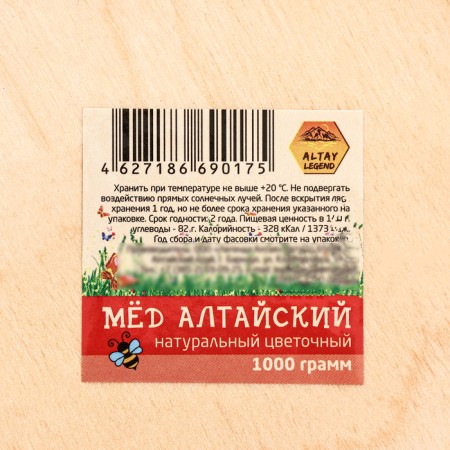 Honey Altai "Different Trade", natural floral barrel, 1 kg-8